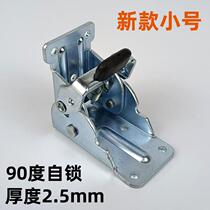 small number 90 degrees self-lock hinge hinge right angle folding buckle table and chairs furniture five gold accessories stainless steel welding foldout