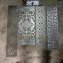 Iron Art Door Sheet Metal Painting Decoration Accessories Stamping welding Villa Doors Court Doors China Knots Chinese Knots Flowers