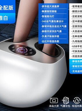 脚底按摩器滚轮全自动足疗机揉捏按脚经络疏通老年人腿部按摩仪器