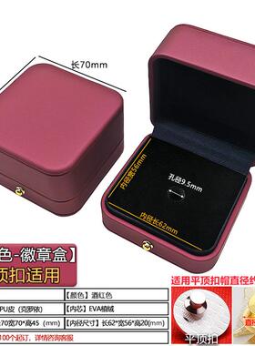高档徽章收纳盒胸针盒子司徽胸章收藏盒子徽章校徽盒子加印logo