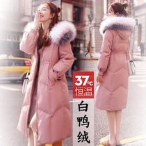 Down white duck suede 200 catty woman mid-length fashion long style with knee large fur collar plus size winter down jacket
