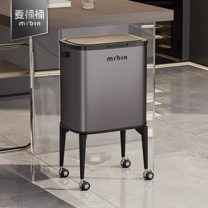 麦桶桶厨房垃圾桶家用高脚带轮2025新款移动智能感应大容量免弯腰