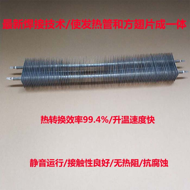 新品焊方翅片管220V2000W624mm静音取暖器踢脚线电热管一体式散热 - 图3