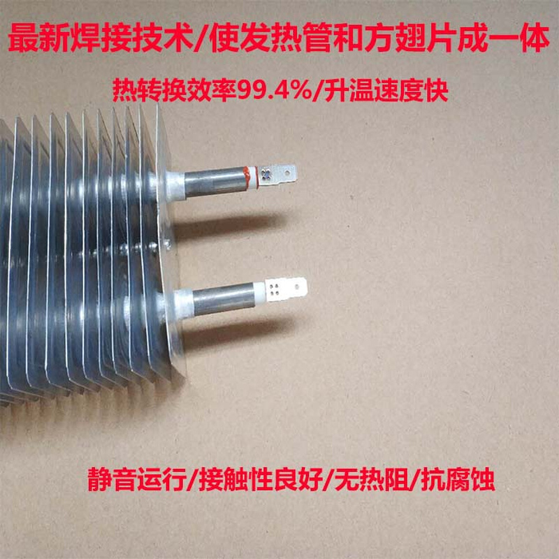 新品焊方翅片管220V2000W624mm静音取暖器踢脚线电热管一体式散热 - 图0