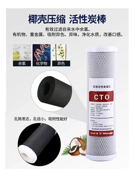 CTO压缩活性炭量大批发价格