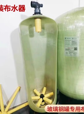 水处理布水器顶装侧装上下集散