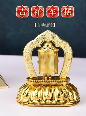太阳能摆件车载车内旋转金轮转动室内藏族转筒出入平安中控台摆件
