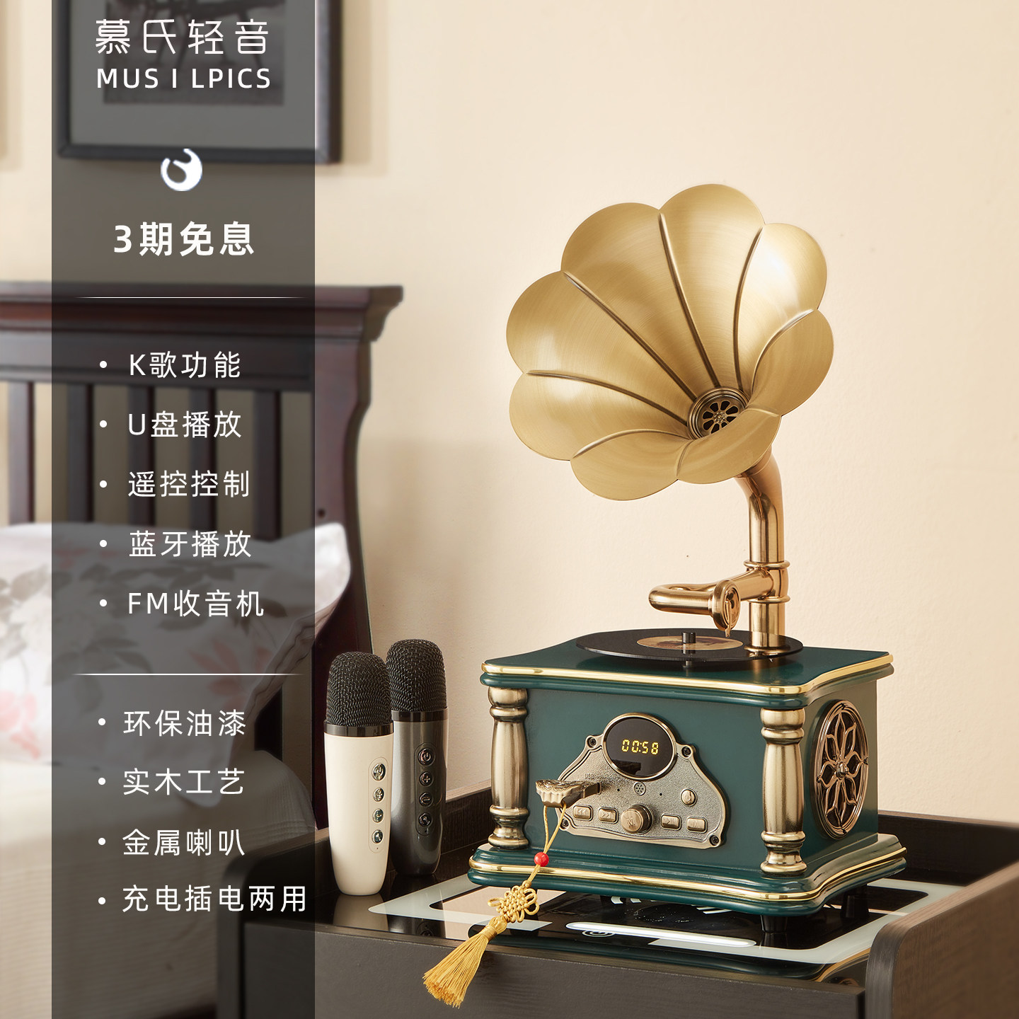 复古留声机摆件客厅美式家用k歌音箱cd机高端生日礼物蓝牙音响,淘宝优惠券,粉丝福利购,淘宝优惠卷