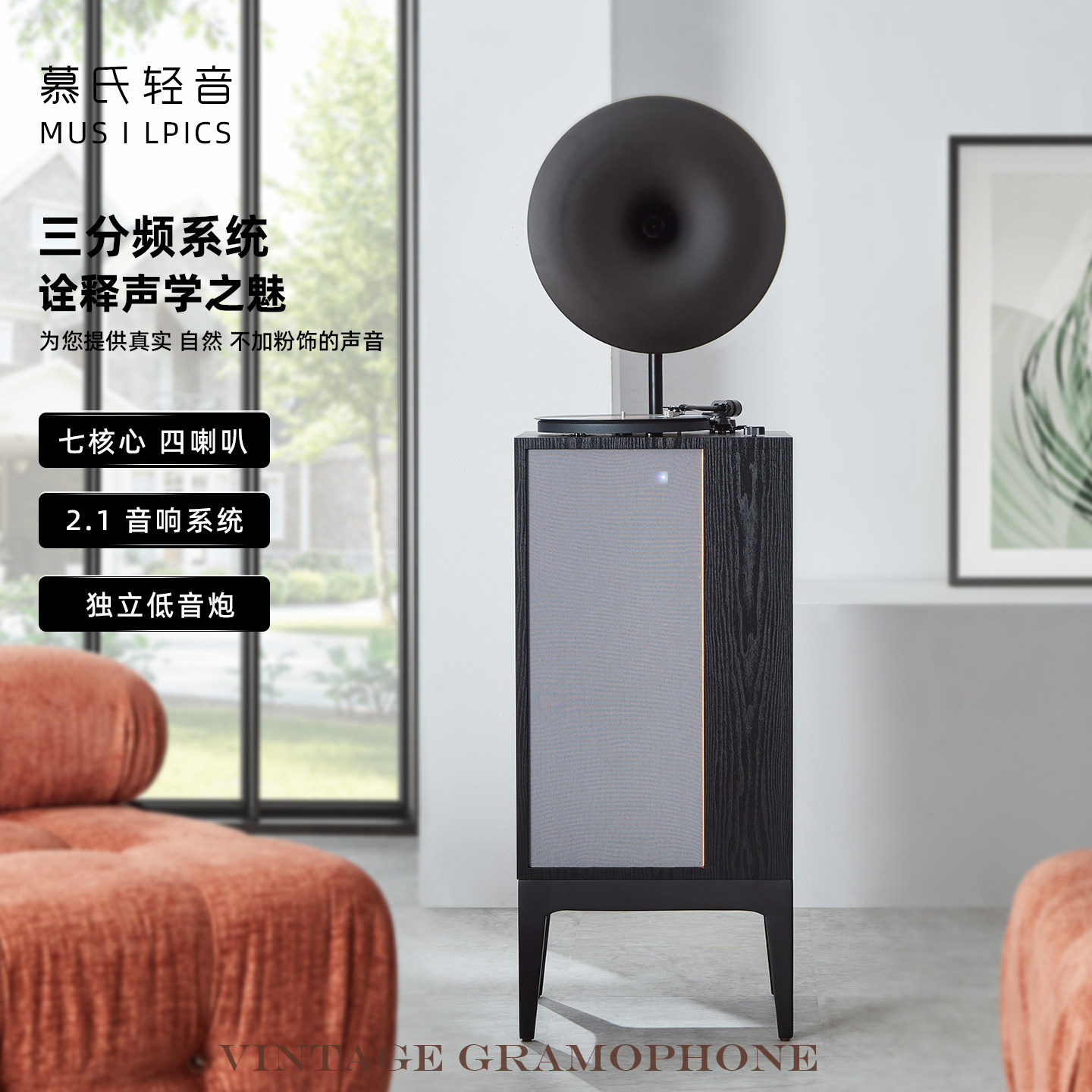 发烧级黑胶唱机客厅怀旧摆件动磁唱片机一体式留声机高级蓝牙音箱,淘宝优惠券,粉丝福利购,淘宝优惠卷