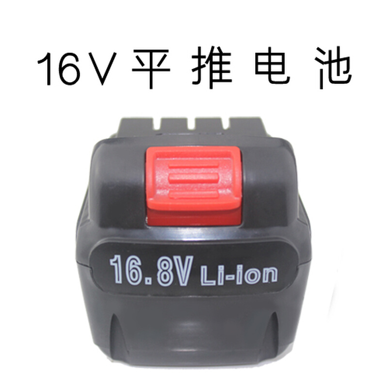 充电钻12v14.4V18V适配恒强泉友比利得手电钻平推锂电池充电器 - 图2