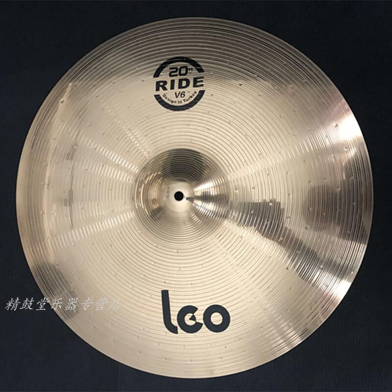 LEO V6 B8青铜镲片 架子鼓镲片 爵士鼓镲片单张镲片 套装镲片 - 图0