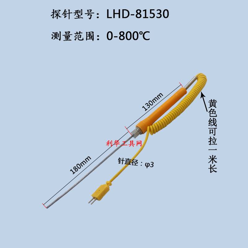 温度表工业数显温度计探针探头线高温K型热电偶测温仪针式传感器-图1