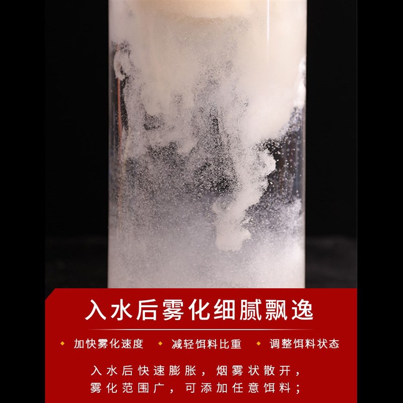 钓鱼专用进口轻麸雪花粉状态粉野钓散装H超诱鲫鱼鲤鱼黑坑散炮饵 - 图2