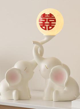 新婚礼物送新娘如意吉象摆件婚房卧室床头装饰喜庆新人情侣灯摆设