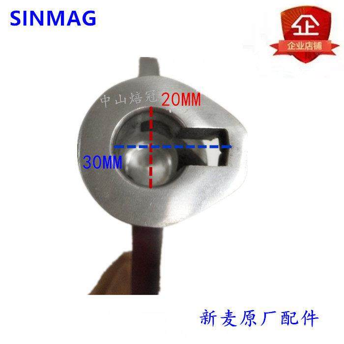 SINMAG新麦SM-101打蛋机搅拌扇搅拌拍搅拌桨新麦10L打蛋机搅拌扇,淘宝优惠券,粉丝福利购,淘宝优惠卷