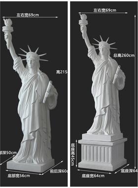 古希腊雕像胜利女神斯堪的纳维亚自由女神像装饰大型落地工艺品展