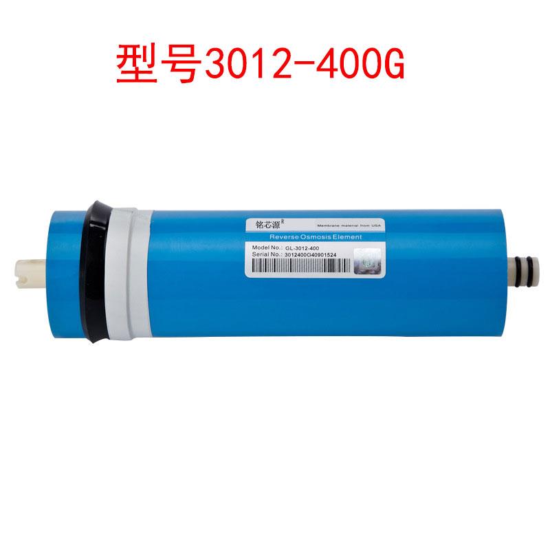 滤芯ro膜反渗透滤芯进口膜片3013-400/600G净水器滤芯3012/2812 - 图0