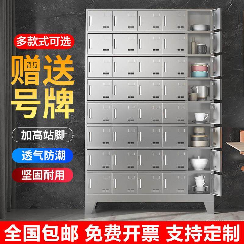 不锈钢员工食堂餐厅餐盘柜碗柜多门多格学校餐具饭盒碗筷储物柜子,淘宝优惠券,粉丝福利购,淘宝优惠卷