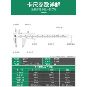 German Minite ສະແຕນເລດ vernier caliper micrometer ຄວາມແມ່ນຍໍາສູງມາດຕະຖານນ້ໍາມັນຄົວເຮືອນອຸດສາຫະກໍາ