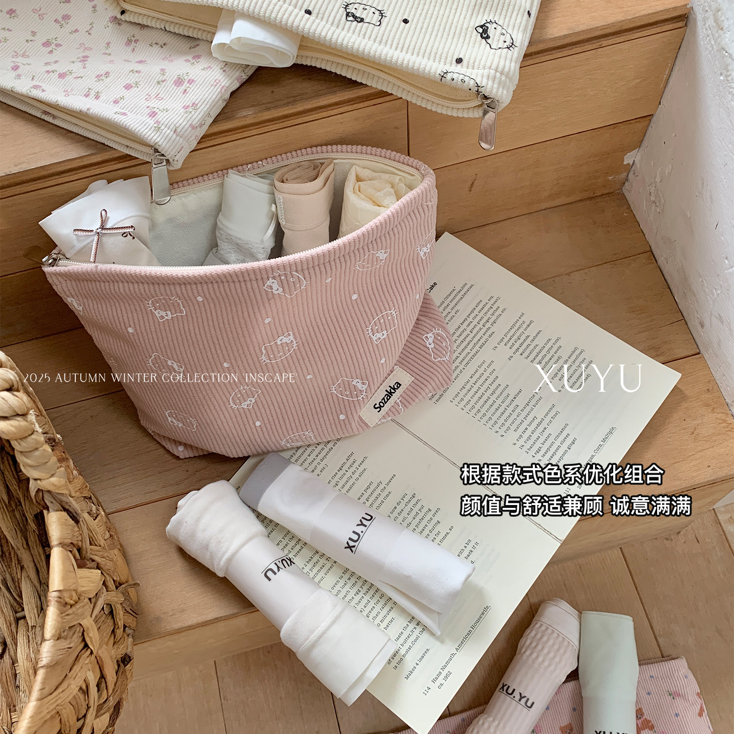 续予xuyu 10条装内裤盲盒女生三角裤弹力舒适棉 赠KT袋/碎花/小熊 - 图1