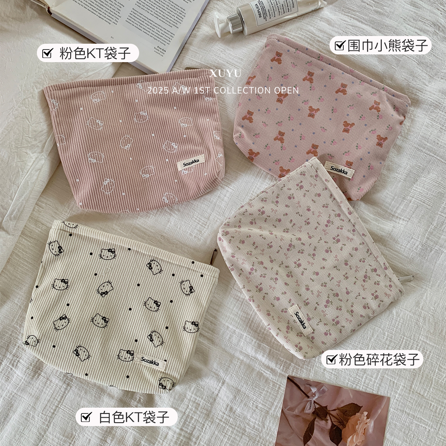 续予xuyu 10条装内裤盲盒女生三角裤弹力舒适棉 赠KT袋/碎花/小熊 - 图2