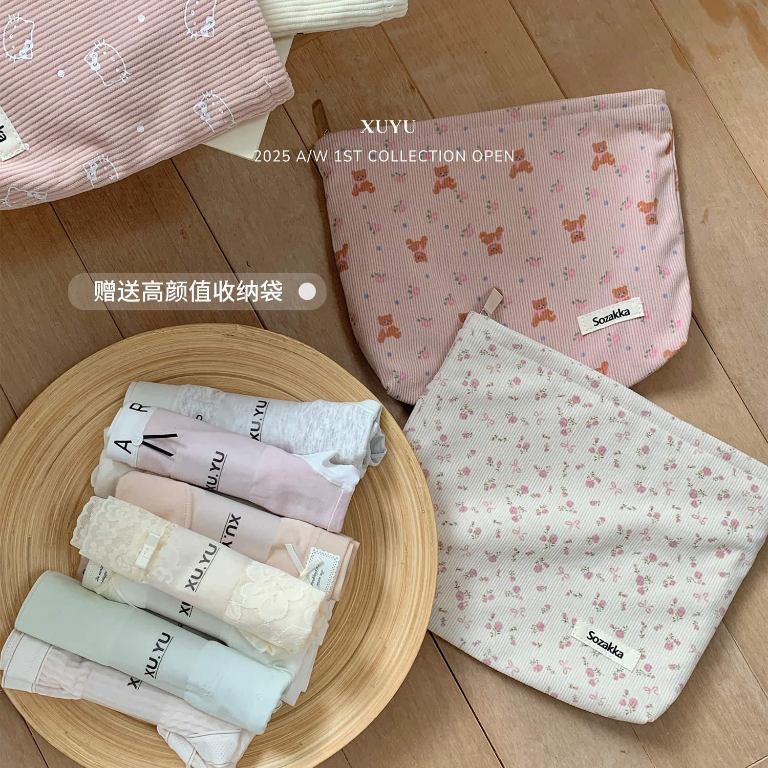 续予xuyu 10条装内裤盲盒女生三角裤弹力舒适棉 赠KT袋/碎花/小熊 - 图0