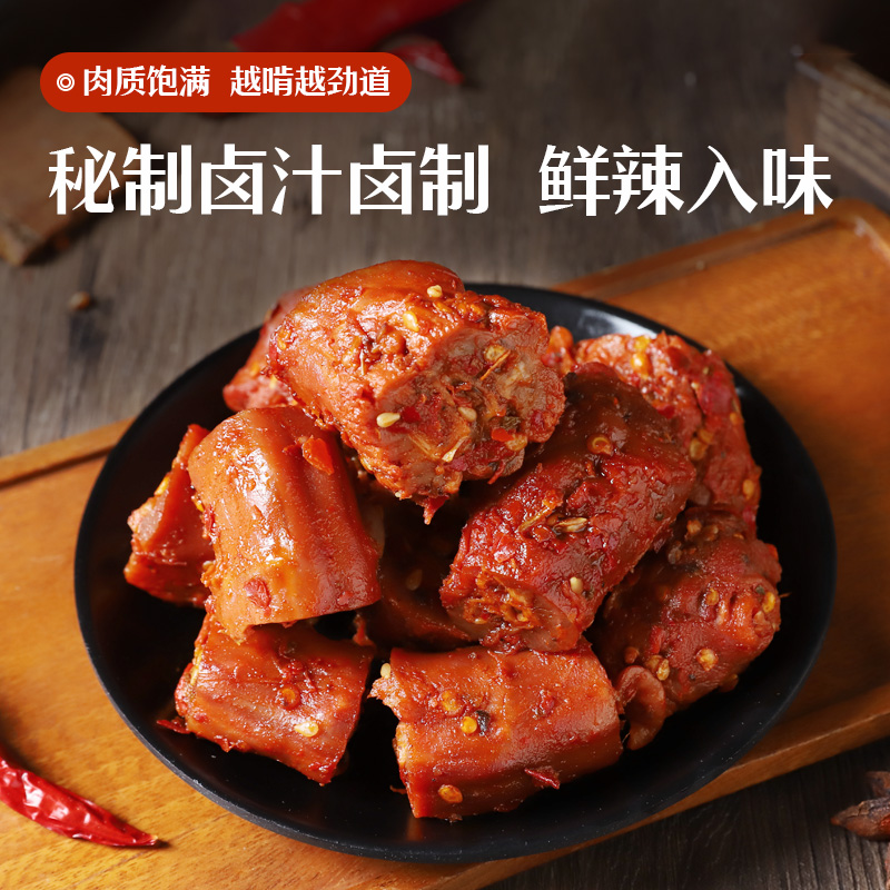帝煌烤卤旗舰店鸭脖锁鲜盒装帝皇辣卤味零食江西特产熟食