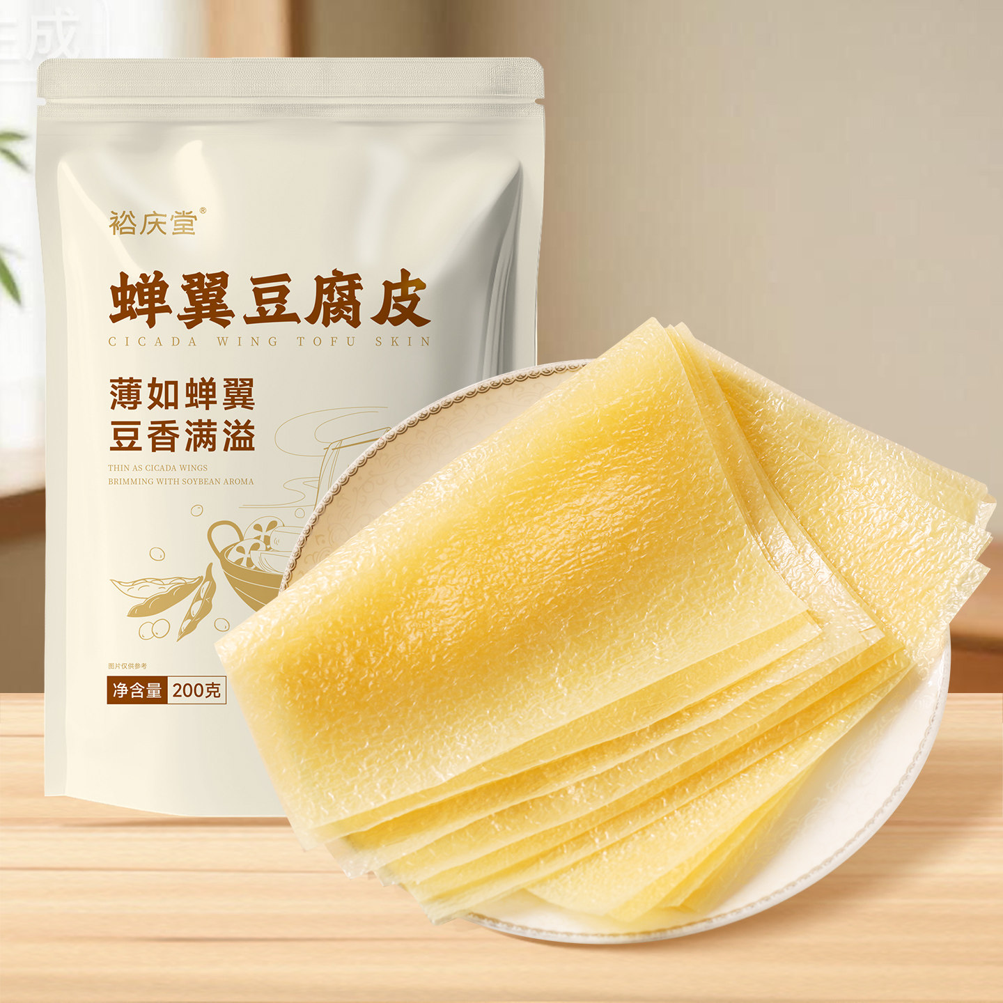 裕庆堂蝉翼豆腐皮头层手工千张干豆油豆皮卷卷肉腐竹油豆皮200g
