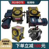 Spot Factory Direct Sales Precision Cam Divider Dongguan Intermittent Divider Taiwan Cam Divider