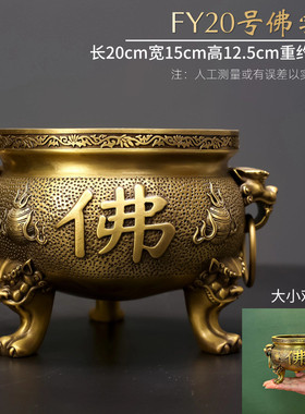 鼎盛鼎九龙圆鼎大三脚摆件招财克全铜千秋鼎供奉三足九龙宝鼎香炉