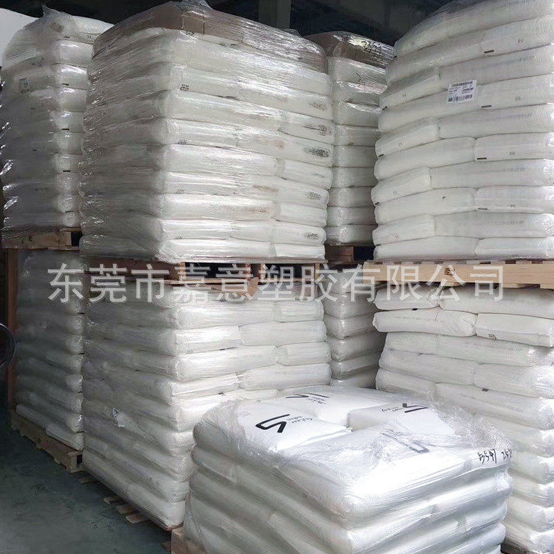 阻燃耐低温pcexl9134沙伯基础超韧耐寒-40度耐候pc塑料粒子,淘宝优惠券,粉丝福利购,淘宝优惠卷