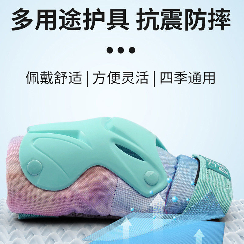 儿童专业轮滑护具套装滑板骑行滑冰保护装备安全头盔防护手护膝,淘宝优惠券,粉丝福利购,淘宝优惠卷