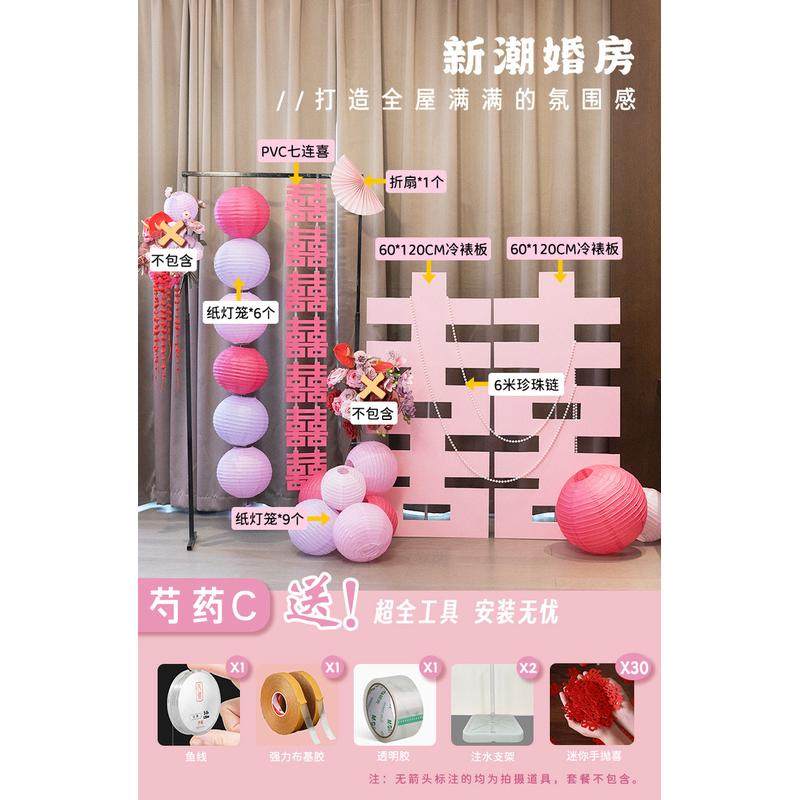 dtp9全套订婚宴布置批发kt板装饰立体大喜字落地kt板摆件婚礼结婚,淘宝优惠券,粉丝福利购,淘宝优惠卷