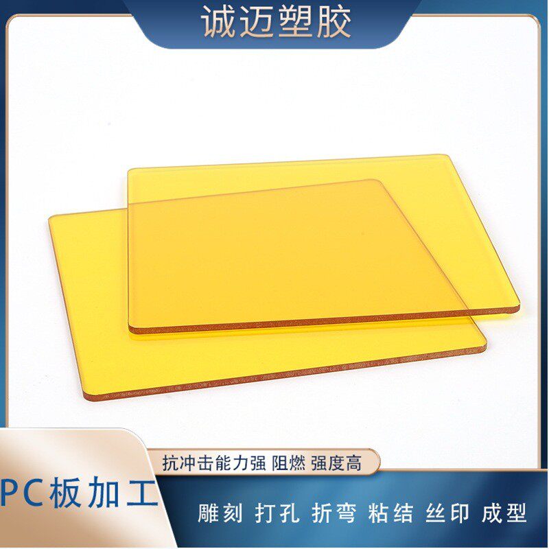 诚迈透明亚克力板pvc板加工雕刻铣槽抛光倒边冷热折弯热成型,淘宝优惠券,粉丝福利购,淘宝优惠卷