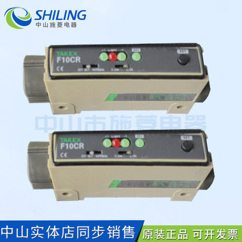 F10CR竹中TAKEX光纤传感器光纤放大器漫反射式数字型输出F10CR - 图1