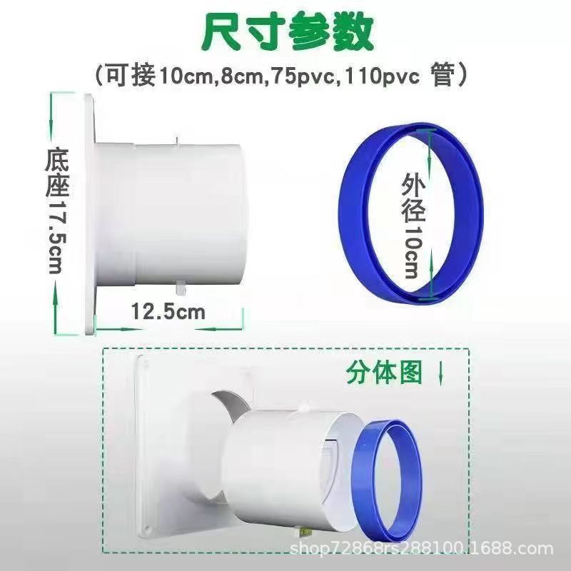 卫生间双开止回阀浴霸排气风口厕所排风扇止逆阀通用管道单向风口 - 图1