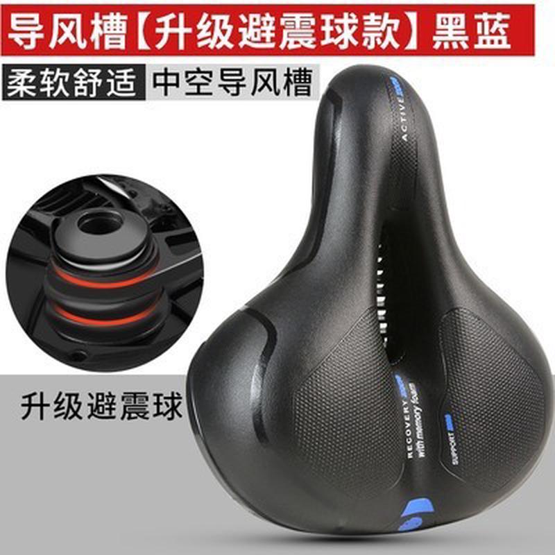 2024 new bicycle universal seat mountain bike thickened silicone super soft shock-absorbing saddle dynamic bicycle seat