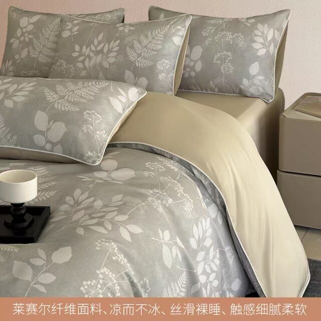Summer Lai Bing Si Tian Si Four-piece Set Pastoral Cool Bedding Clothes Certified Slide Naked Bedding 4