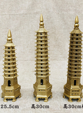 黄铜文昌塔摆件铜九层十三层9层13层办公室工艺品家居 厂家批发