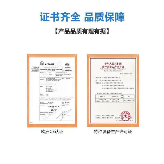 Jingdai small gas storage tank gas storage tank 10L20L30L40L60 lifting compressor buffer tank negative pressure tank gas storage tank