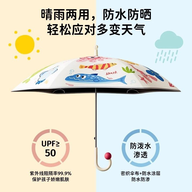 儿童雨伞圆角滚轮大号男女小学生上学专用伞加大加固加厚双层,淘宝优惠券,粉丝福利购,淘宝优惠卷