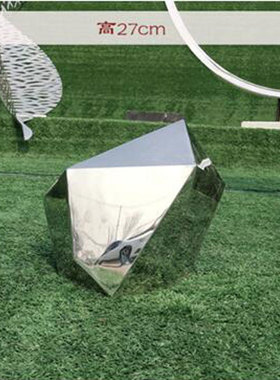 定制不锈钢抽象石头几何块面简约鹅卵石雕塑户外水景景观装饰摆件