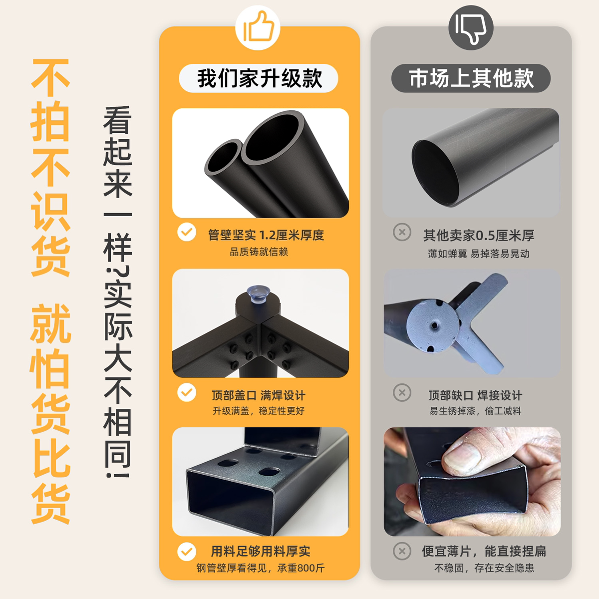 加厚铁艺餐桌腿架岩板支架长方形桌脚定制餐台玻璃大理石承重桌架,淘宝优惠券,粉丝福利购,淘宝优惠卷