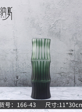 现代竹节器磨砂玻璃灰绿直筒插花型家居样板房客厅摆件装饰花瓶
