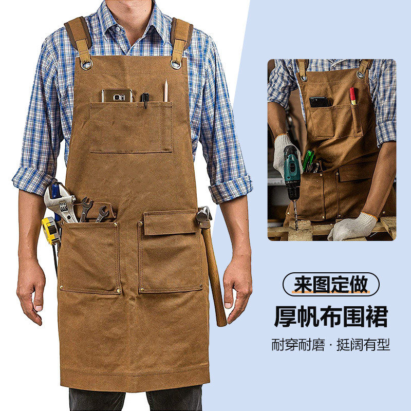 美式厚帆布男士专用围裙定制logo机械匠人手工园艺园林汽修店工装,淘宝优惠券,粉丝福利购,淘宝优惠卷