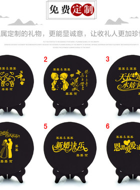 结婚礼物实用创意送新人新婚礼品布置婚房装饰品婚庆纪念日摆件