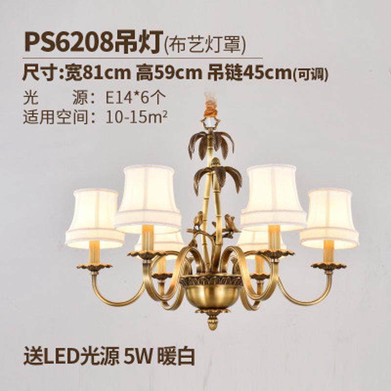 客厅灯美式创意大气小鸟树叶纯铜全铜吊灯简约餐厅卧室书房吊灯具,淘宝优惠券,粉丝福利购,淘宝优惠卷