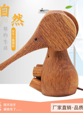 小象大象木偶创意家居木质工艺品实木摆件北欧摆件木玩礼品