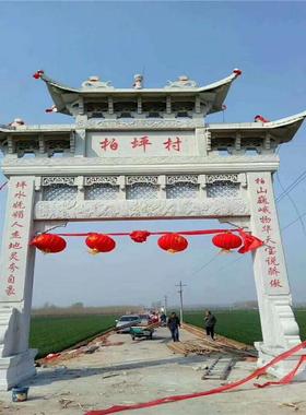 三门户外寺庙村口浮雕祠堂古牌坊景观石门村庄门口石雕牌楼