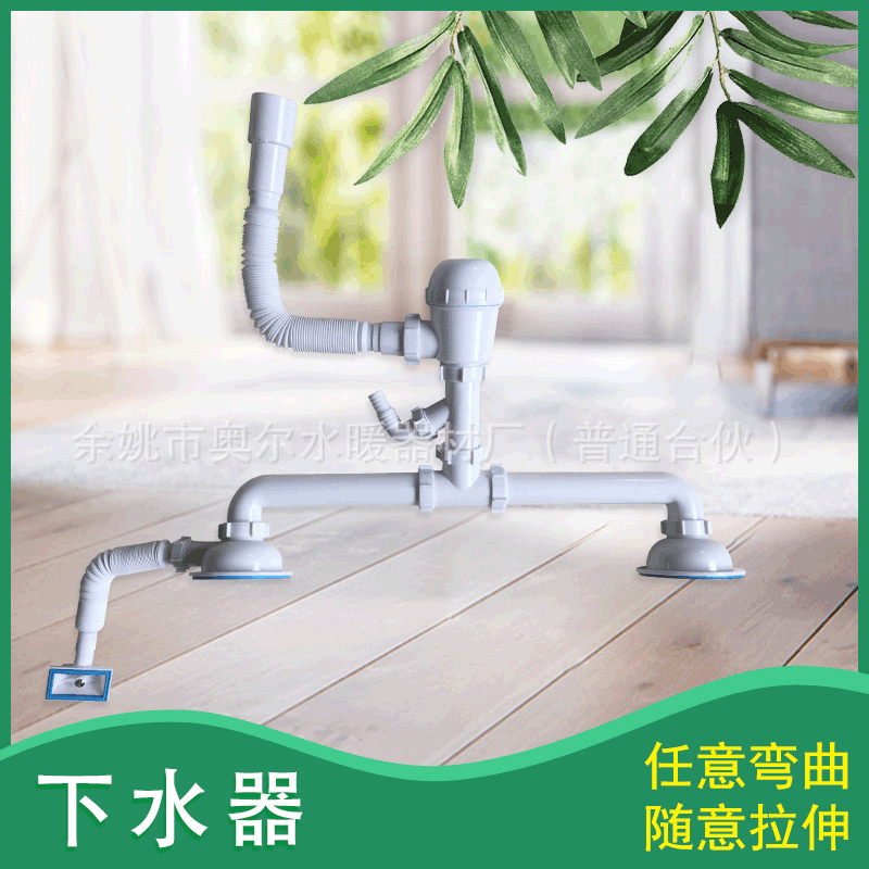 厂家供应双槽洗菜盆下水连配件塑料螺纹厨房垃圾处理器接管,淘宝优惠券,粉丝福利购,淘宝优惠卷